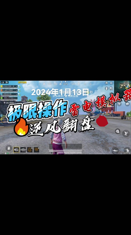 <strong>免费刷双截棍体质</strong>